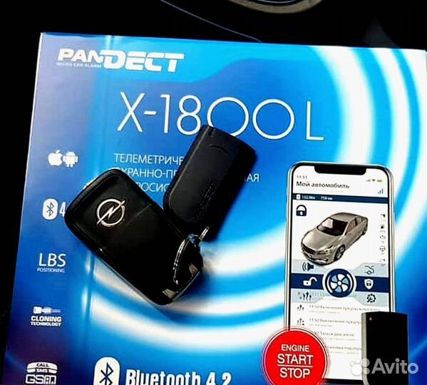 Сигнализация Pandect X 1800L