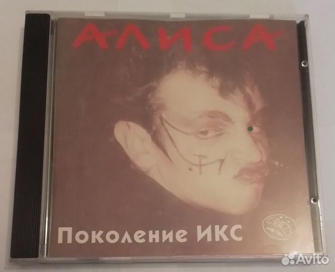 Группа Алиса, Линда на CD