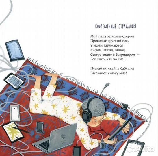 Жила-была семья