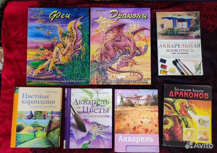 Книги по рисованию (манга, акварель, комиксы)