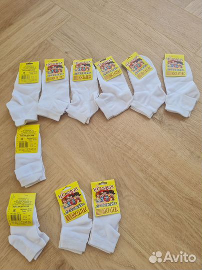 Носки белые детские