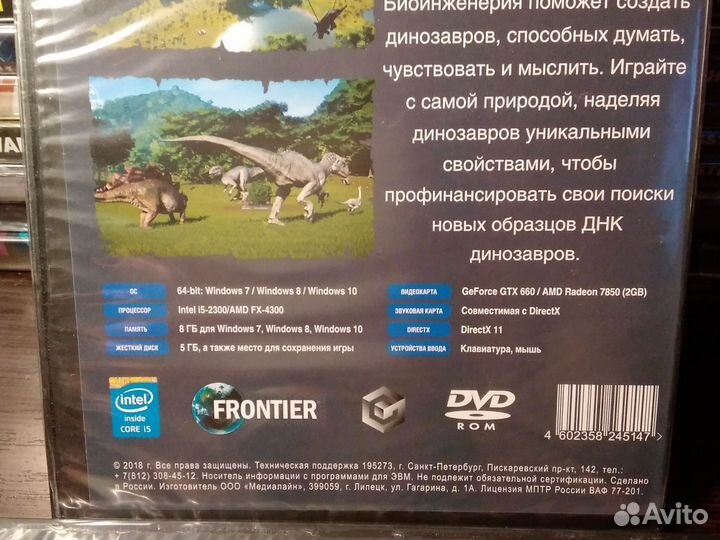 Jurassic World Evolution / игра для пк