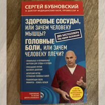 Книги по медицине