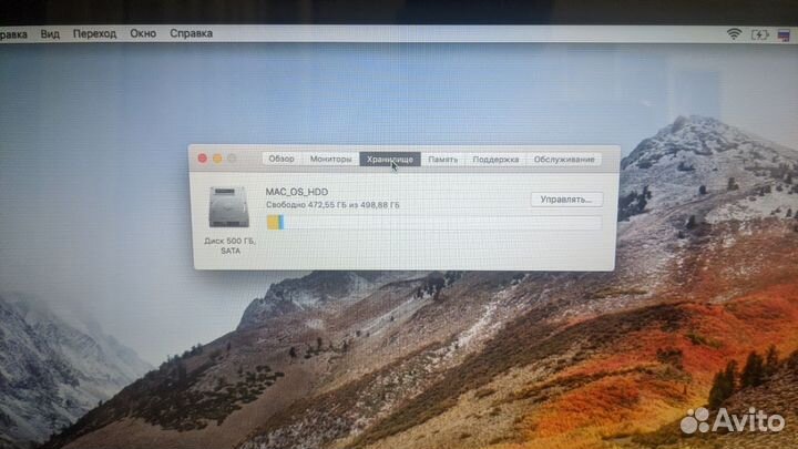 Ноутбук apple macbook pro