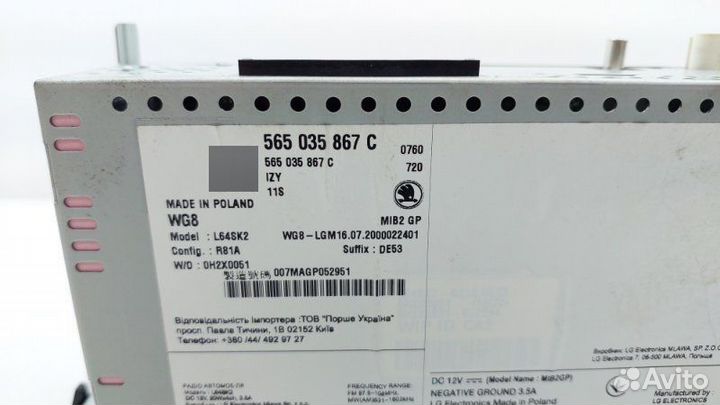 Б/У Магнитола Состояние отличное, оригиналnnУ нас