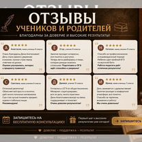Репетитор по обществознанию и истории, Вена