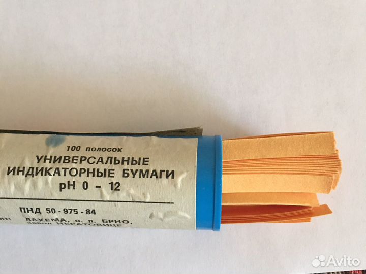 Универсальная индикаторная бумага Чехия