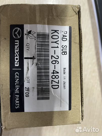 Тормозные колодки mazda cx 5