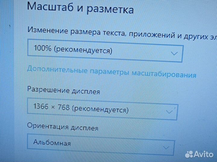 Ноутбук i5, gt 650m, 8 gb