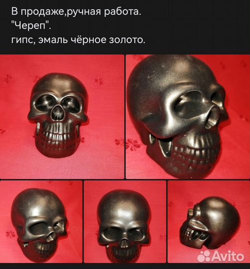 Статуэтки интерьерные