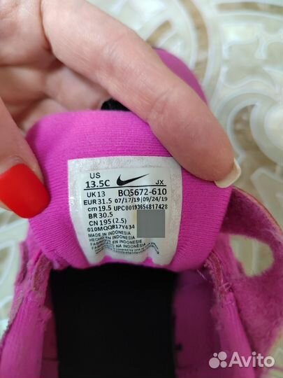 Кроссовки для девочки nike revolution