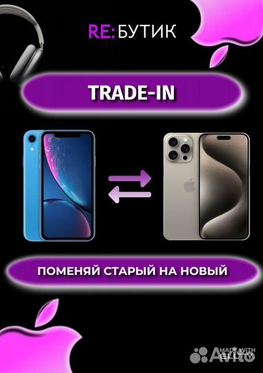 iPhone 13 Pro Max, 128 ГБ