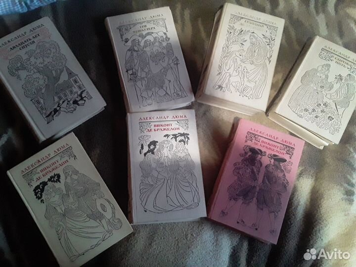 Александр дюма книги