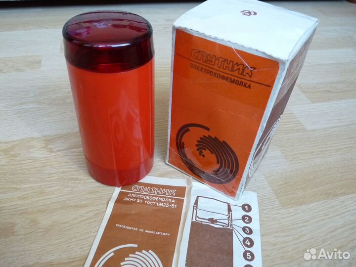 Кофемолка Спутник новая з-д Ленинград СССР 150W