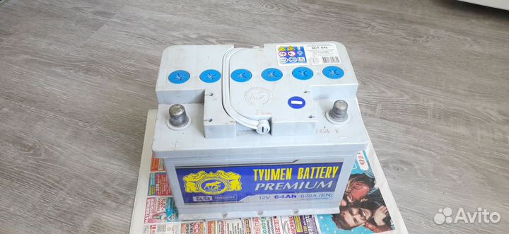 Аккумулятор