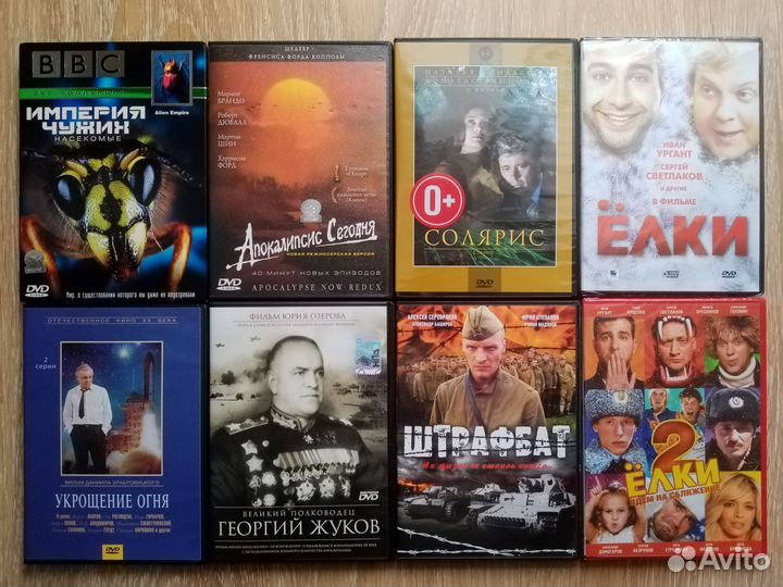 DVD Фильмы, Музыка, Игры