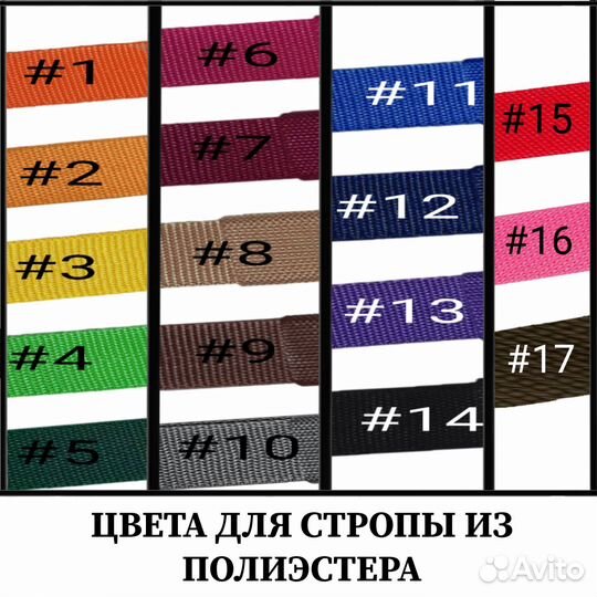 Крепление усиленное для качели,гамака