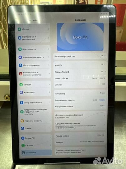 Планшет Blackview tab 13 6/128Gb