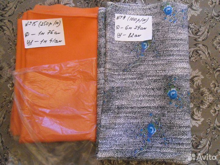 Отрезы ткани из СССР