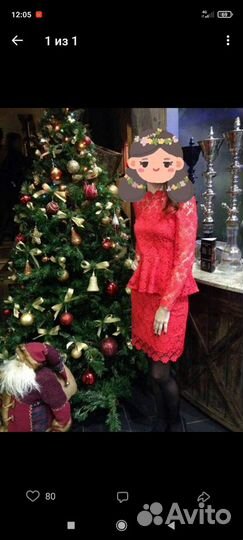 Костюм женский