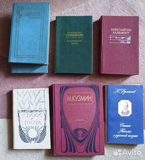 Стихи, сонеты, сборники поэзии