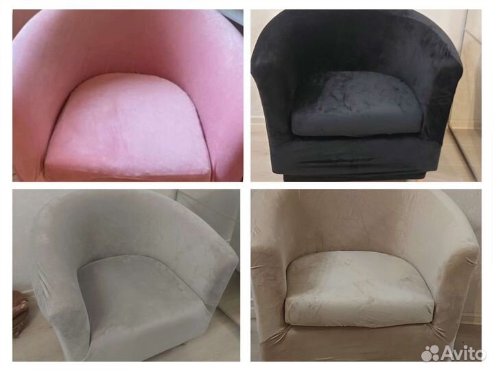 Чехол на кресло икея тульста