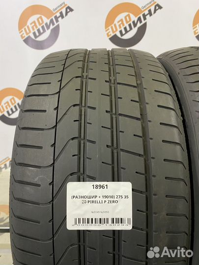 Pirelli P Zero 245/40 R20 и 275/35 R20