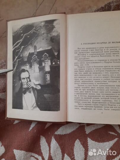 Дюма А. Граф Монте-Кристо (2т.)