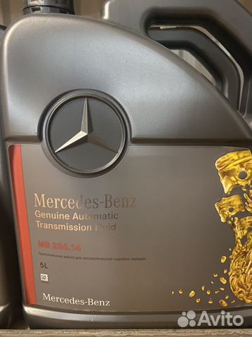 Масло трансмиссионное 236 14