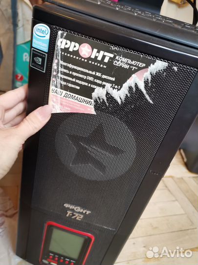 Компьютер фронт серии Т-72