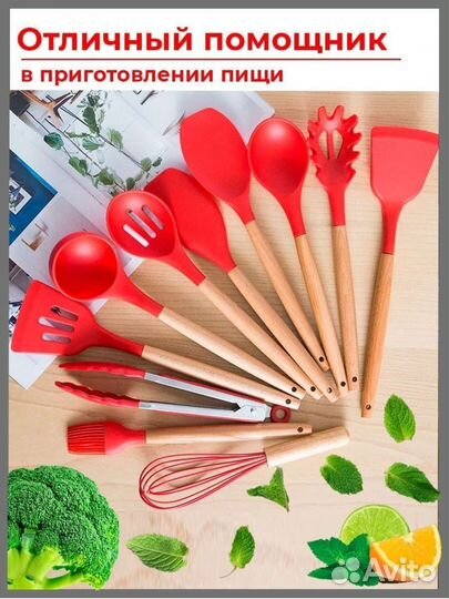 Набор кухонных принадлежностей новый