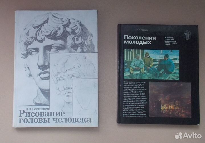 Книги по искусству и живописи