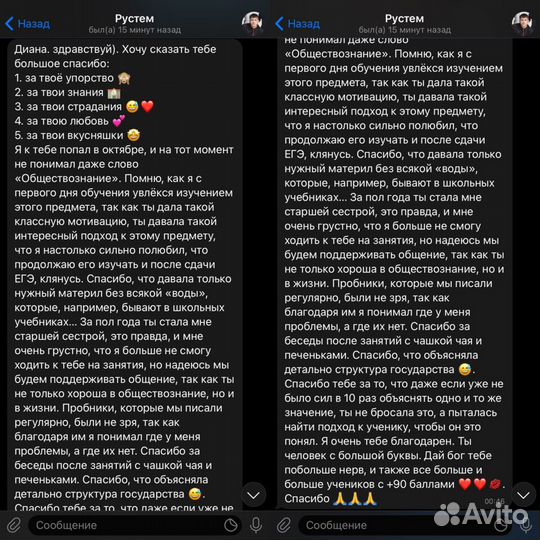 Подготовка к ОГЭ