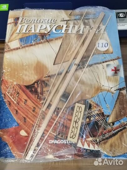 Все выпуски серии 