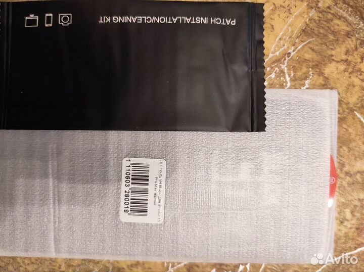 Защитное стекло для iPhone 15 pro max