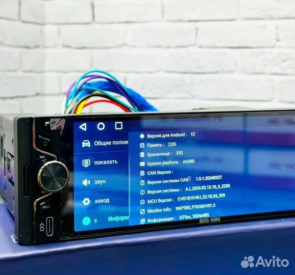 Автомагнитола 1din android