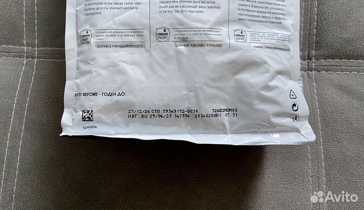 Сухой корм для кошек Royal Canin Hairball Care