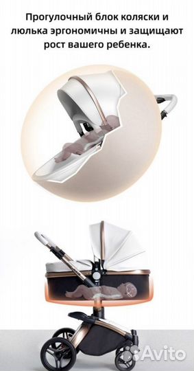 Коляска 3 в 1