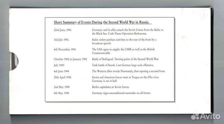 Набор монет 50 лет победы в ВОВ. Буклет