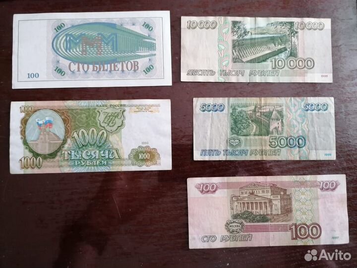 Обмен банкнот