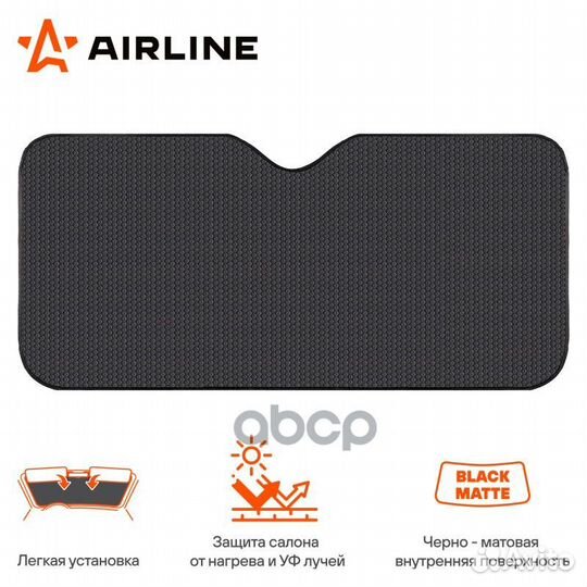 Шторка солнцезащитная PRO 60 см на лобовое стекло