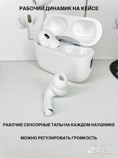 AirPods Pro 2 Premium + беспроводные наушники