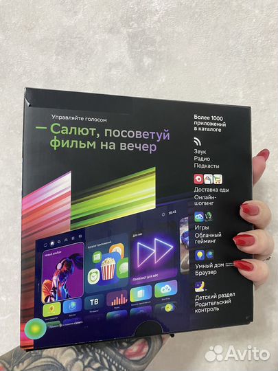 Приставка sberbox