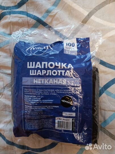 Шапочка нетканая Шарлотта