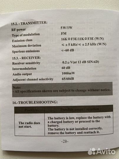 Рации Baofeng UV-5R 5w