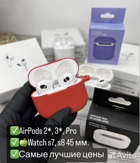 Airpods 3.Pro.Pro2 бесплатная доставка +чехол