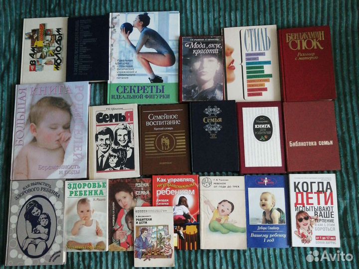 Психология,семья,воспитание и здоровье детей