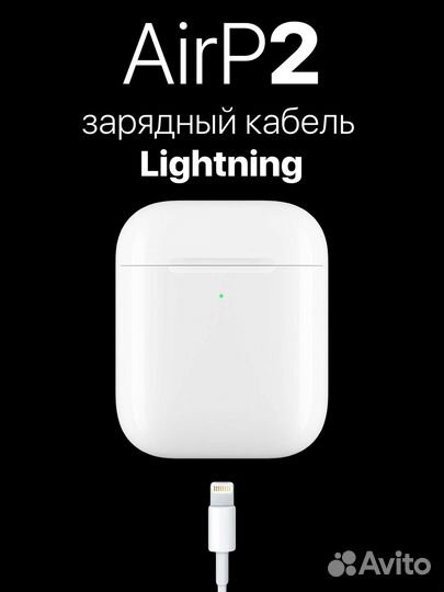 Наушники беспроводные AirP2