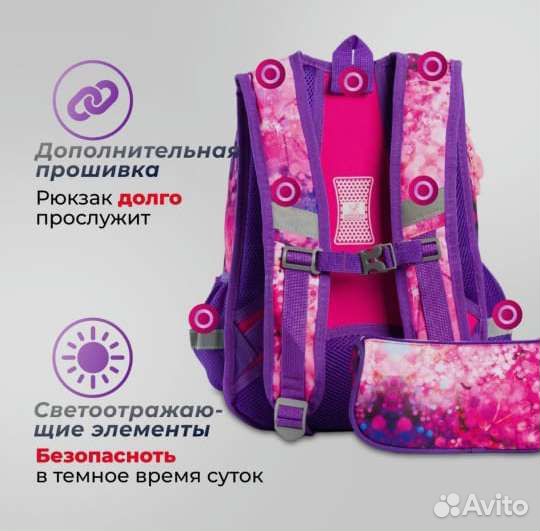 Рюкзак школьный ортопедический новый