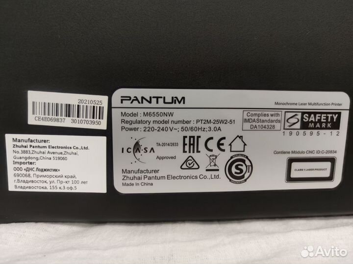 Мфу Pantum M6550NW